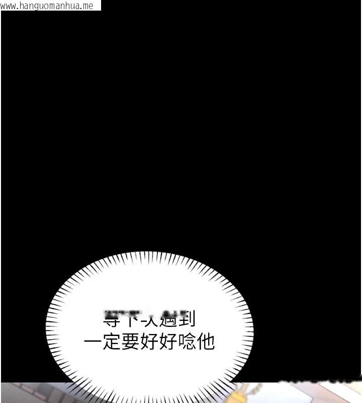 韩国漫画馆长是大野狼韩漫_馆长是大野狼-第1话-性爱道馆养成记在线免费阅读-韩国漫画-第143张图片