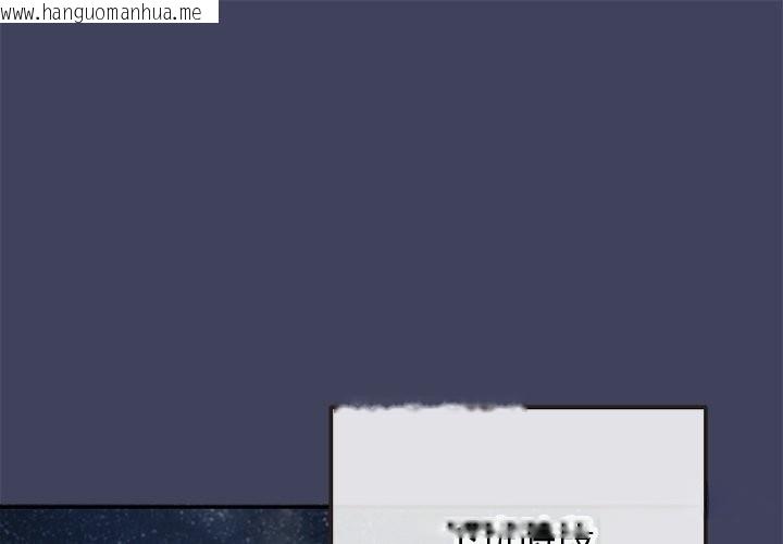 韩国漫画公主殿下要收种子啦！/公主抢孕大作战韩漫_公主殿下要收种子啦！/公主抢孕大作战-第20话在线免费阅读-韩国漫画-第1张图片