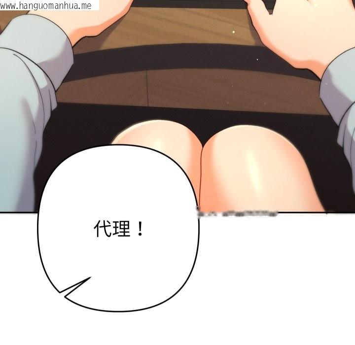 韩国漫画她们教会我的事/全员交往中韩漫_她们教会我的事/全员交往中-第18话在线免费阅读-韩国漫画-第34张图片