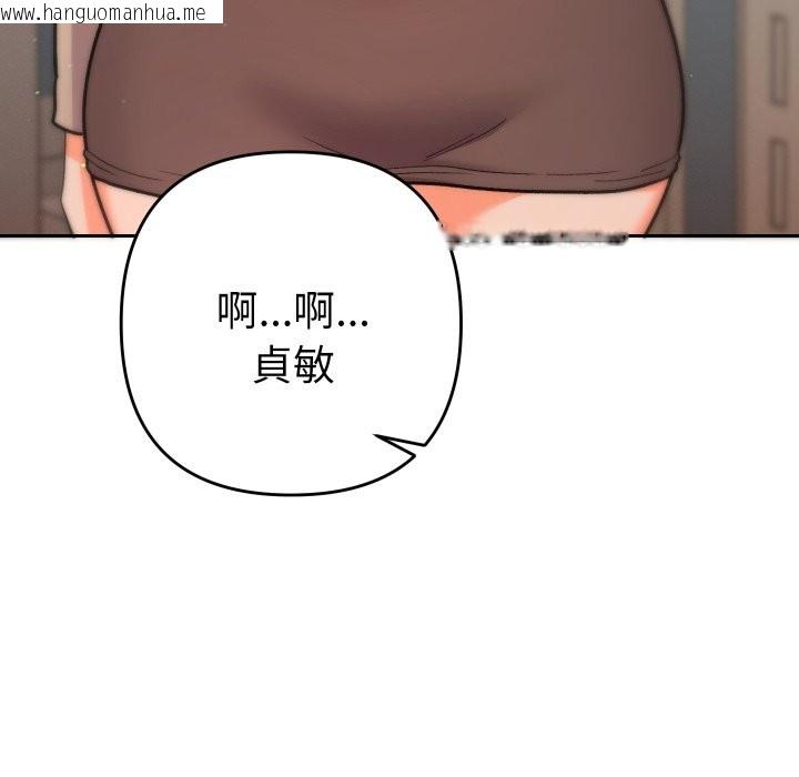 韩国漫画她们教会我的事/全员交往中韩漫_她们教会我的事/全员交往中-第18话在线免费阅读-韩国漫画-第38张图片