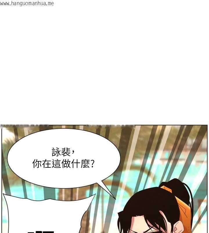 韩国漫画兄妹的秘密授课韩漫_兄妹的秘密授课-第96话-小白兔偶遇大GG骚扰狂!在线免费阅读-韩国漫画-第46张图片