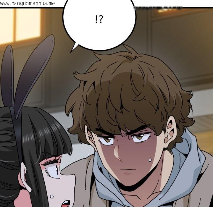 韩国漫画发小碰不得/强制催眠韩漫_发小碰不得/强制催眠-第105话在线免费阅读-韩国漫画-第58张图片