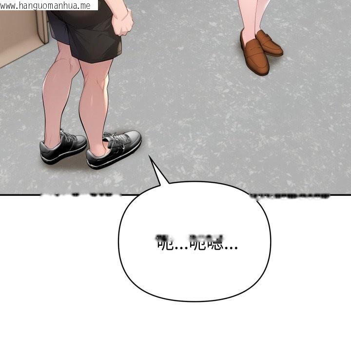 韩国漫画夫妇游戏/夫妇挑战赛韩漫_夫妇游戏/夫妇挑战赛-第64话在线免费阅读-韩国漫画-第73张图片