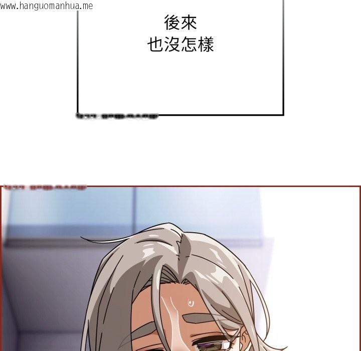 韩国漫画调教开关：第二季韩漫_调教开关：第二季-第21话在线免费阅读-韩国漫画-第72张图片