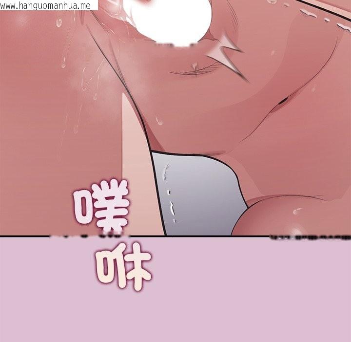 韩国漫画公主殿下要收种子啦！/公主抢孕大作战韩漫_公主殿下要收种子啦！/公主抢孕大作战-第16话在线免费阅读-韩国漫画-第99张图片