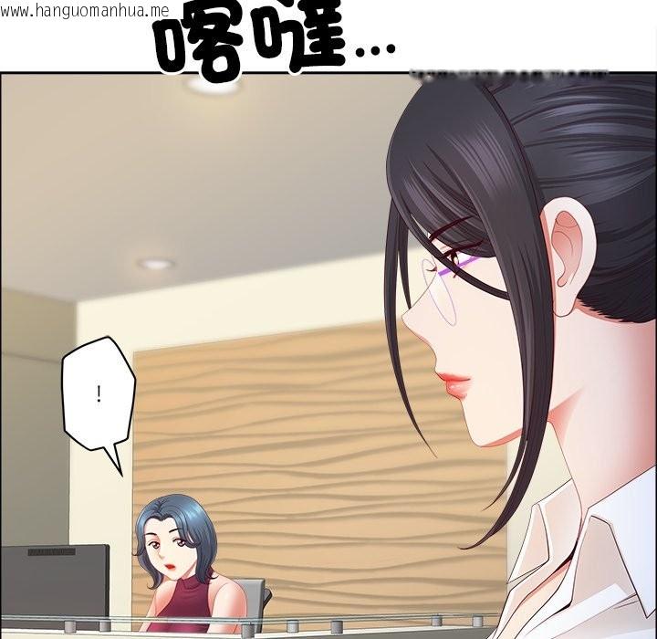 韩国漫画最强男人/天降奇迹韩漫_最强男人/天降奇迹-第61话在线免费阅读-韩国漫画-第171张图片