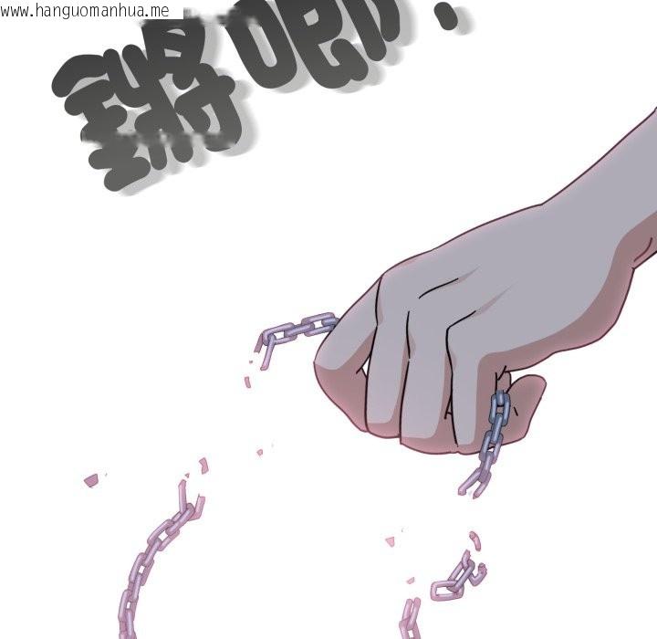 韩国漫画发小碰不得/强制催眠韩漫_发小碰不得/强制催眠-第103话在线免费阅读-韩国漫画-第127张图片