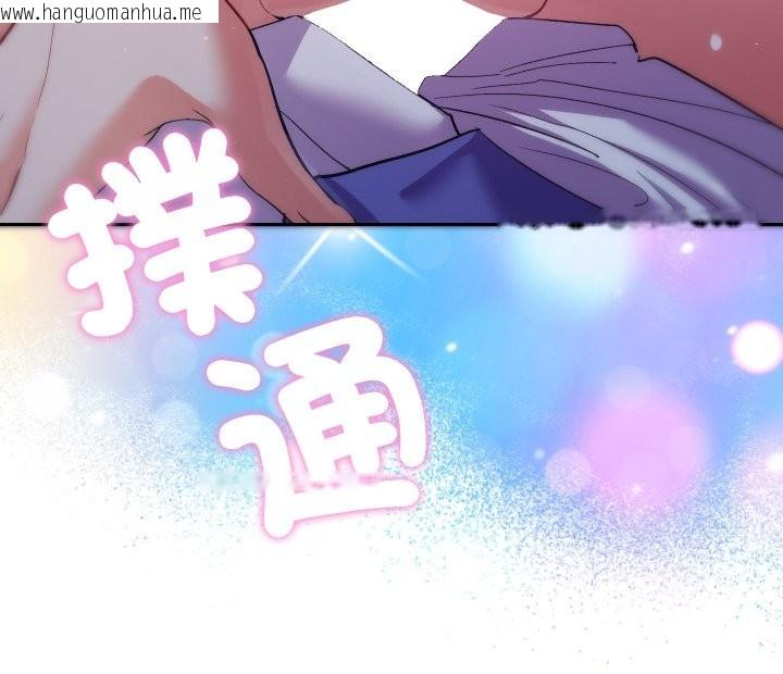 韩国漫画她们教会我的事/全员交往中韩漫_她们教会我的事/全员交往中-第20话在线免费阅读-韩国漫画-第172张图片