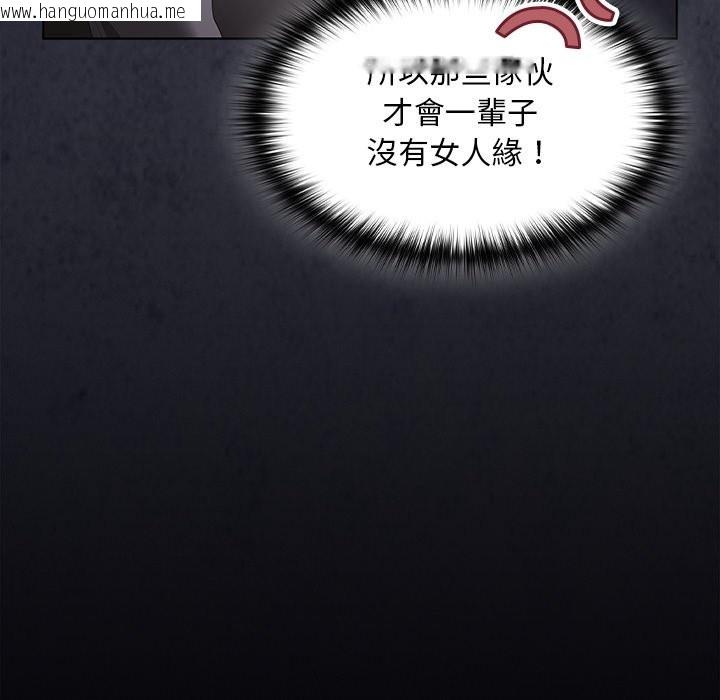 韩国漫画神圣陷阱/中了传教士的美人计韩漫_神圣陷阱/中了传教士的美人计-第32话在线免费阅读-韩国漫画-第69张图片