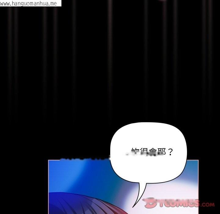 韩国漫画幸福来得太突然/突然成为公寓管理员韩漫_幸福来得太突然/突然成为公寓管理员-第60话在线免费阅读-韩国漫画-第156张图片