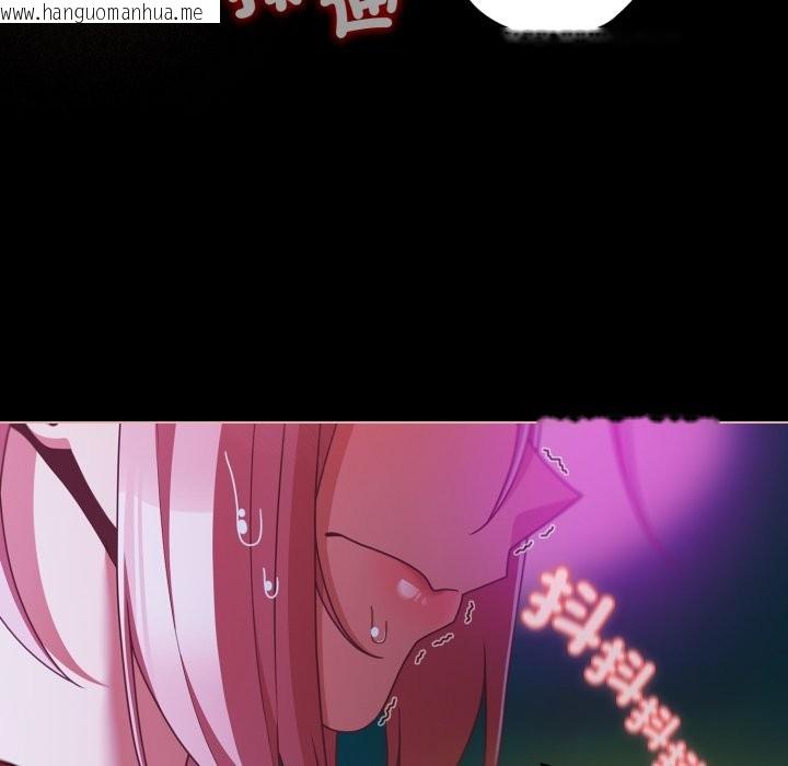 韩国漫画幸福来得太突然/突然成为公寓管理员韩漫_幸福来得太突然/突然成为公寓管理员-第60话在线免费阅读-韩国漫画-第134张图片