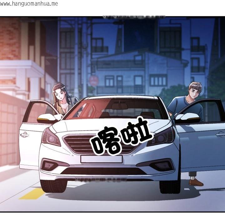 韩国漫画可以爱你吗/似曾相识的她韩漫_可以爱你吗/似曾相识的她-第91话在线免费阅读-韩国漫画-第89张图片