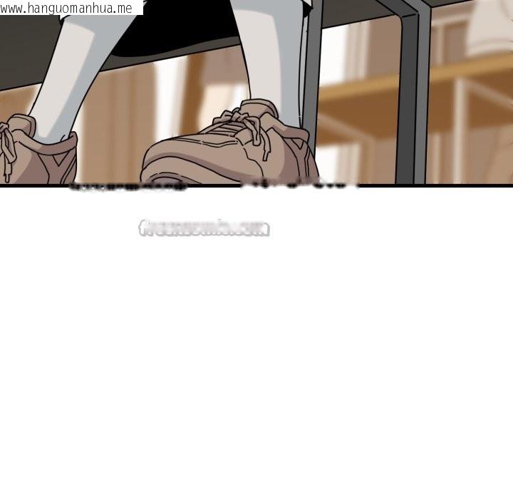 韩国漫画发小碰不得/强制催眠韩漫_发小碰不得/强制催眠-第106话在线免费阅读-韩国漫画-第140张图片