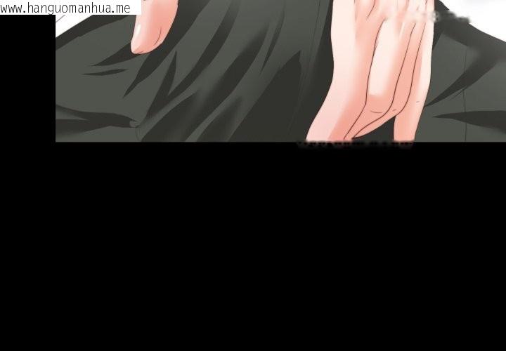 韩国漫画无法上色的关系/爱上弟子韩漫_无法上色的关系/爱上弟子-第13话在线免费阅读-韩国漫画-第3张图片