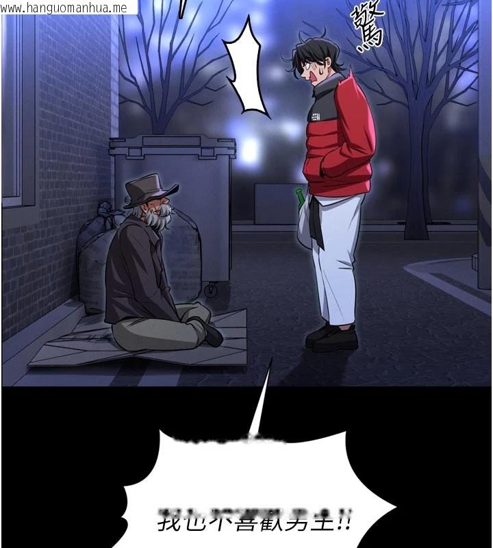 韩国漫画馆长是大野狼韩漫_馆长是大野狼-第1话-性爱道馆养成记在线免费阅读-韩国漫画-第87张图片