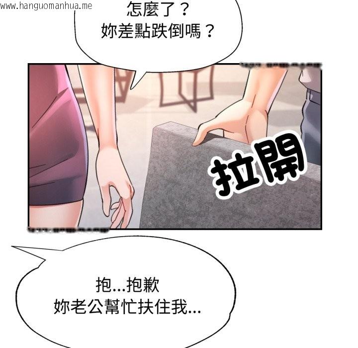 韩国漫画可以爱你吗/似曾相识的她韩漫_可以爱你吗/似曾相识的她-第91话在线免费阅读-韩国漫画-第62张图片