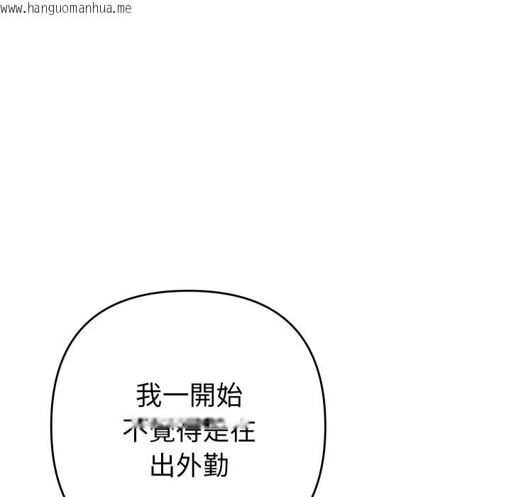 韩国漫画她们教会我的事/全员交往中韩漫_她们教会我的事/全员交往中-第19话在线免费阅读-韩国漫画-第67张图片