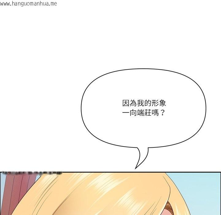 韩国漫画最强男人/天降奇迹韩漫_最强男人/天降奇迹-第60话在线免费阅读-韩国漫画-第82张图片