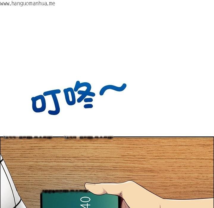 韩国漫画最强男人/天降奇迹韩漫_最强男人/天降奇迹-第59话在线免费阅读-韩国漫画-第15张图片