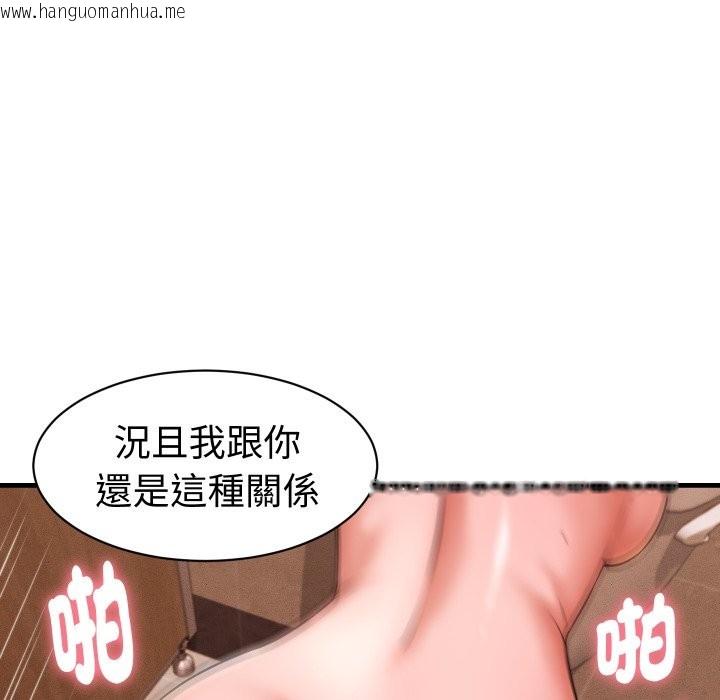 韩国漫画她们的夜晚属于我/与人妻有个秘密韩漫_她们的夜晚属于我/与人妻有个秘密-第27话在线免费阅读-韩国漫画-第118张图片
