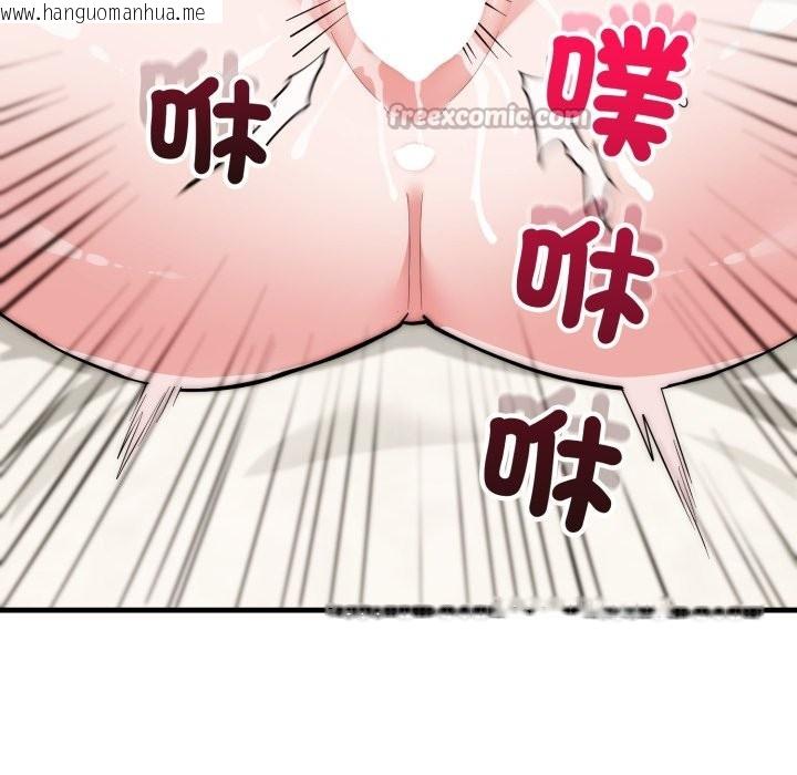 韩国漫画神雕闯都市/强雕：都市润女传说韩漫_神雕闯都市/强雕：都市润女传说-第27话在线免费阅读-韩国漫画-第98张图片