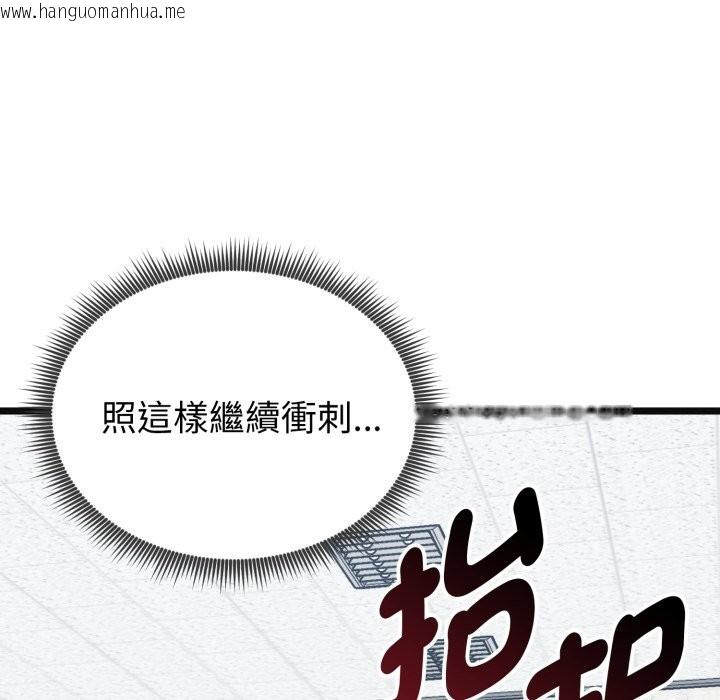 韩国漫画启动复仇系统/超真实征服游戏韩漫_启动复仇系统/超真实征服游戏-第9话在线免费阅读-韩国漫画-第55张图片