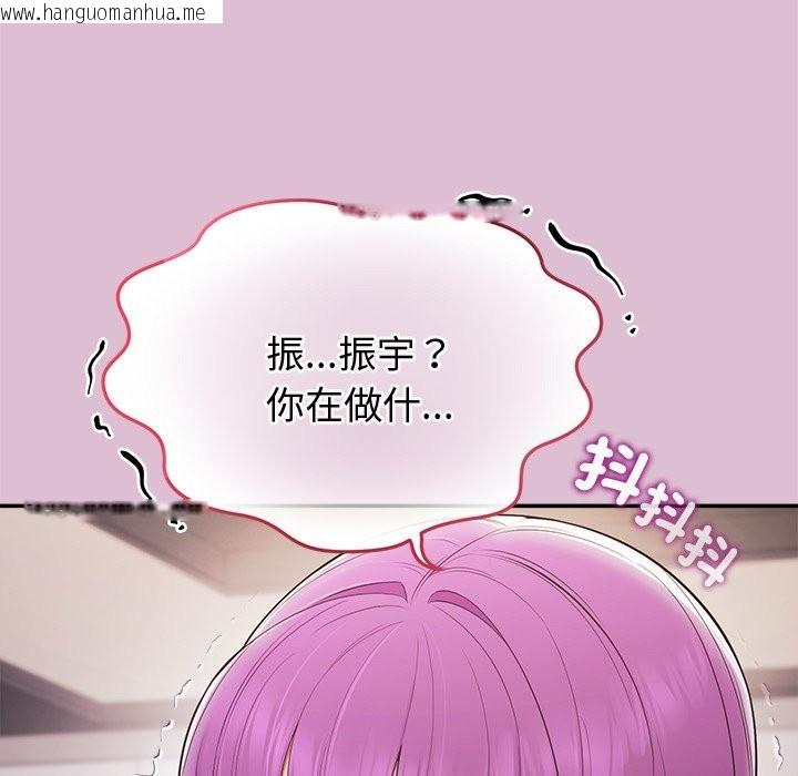 韩国漫画公主殿下要收种子啦！/公主抢孕大作战韩漫_公主殿下要收种子啦！/公主抢孕大作战-第17话在线免费阅读-韩国漫画-第80张图片