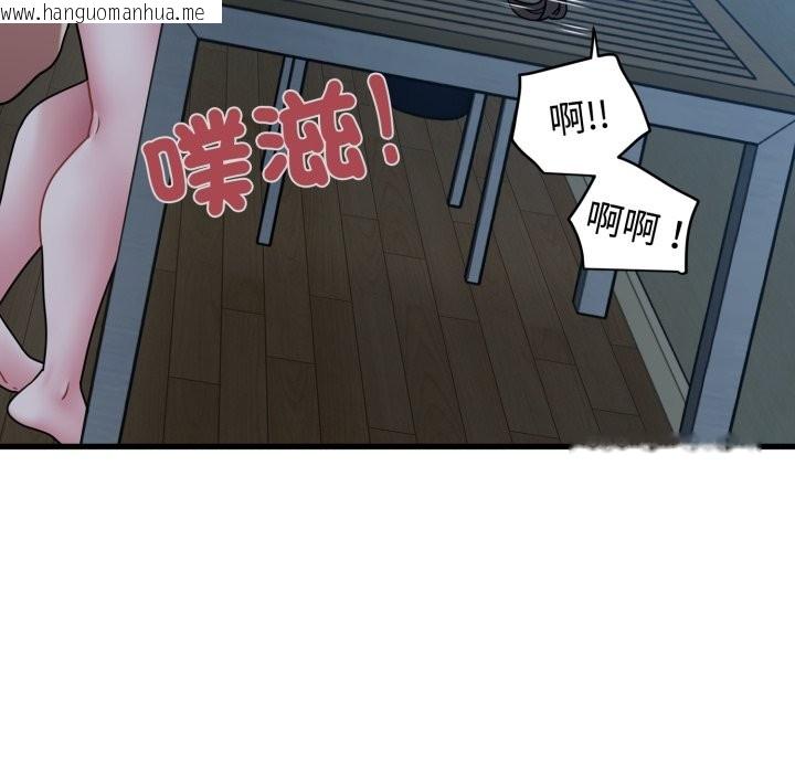 韩国漫画发小碰不得/强制催眠韩漫_发小碰不得/强制催眠-第103话在线免费阅读-韩国漫画-第94张图片