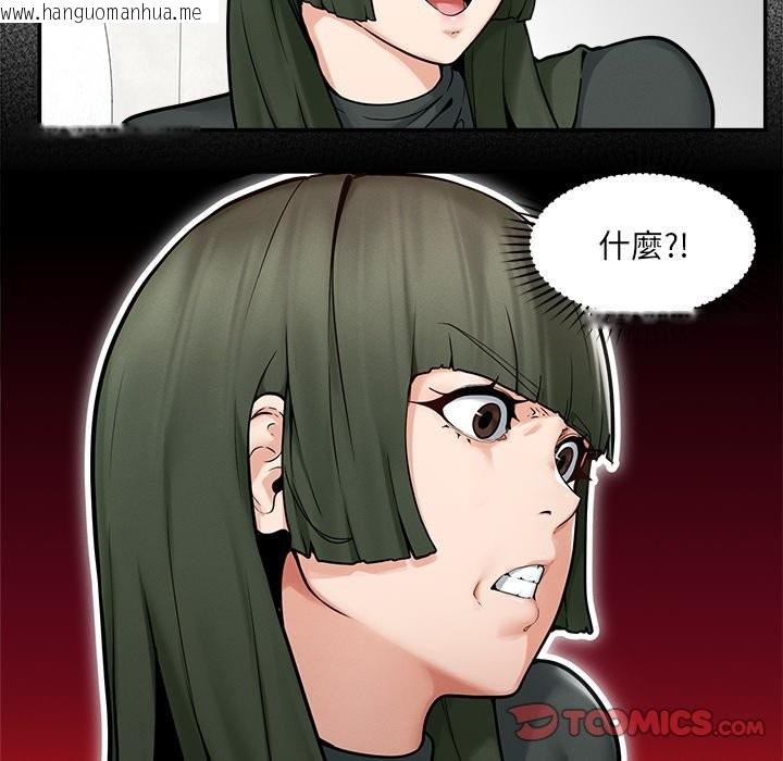 韩国漫画超导体觉醒/超导体大叔韩漫_超导体觉醒/超导体大叔-第24话在线免费阅读-韩国漫画-第48张图片