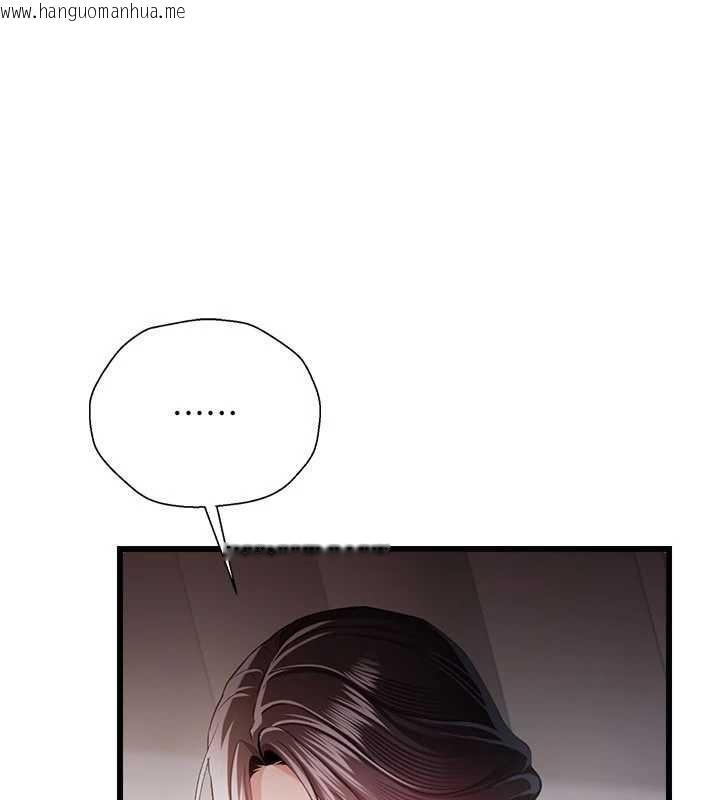 韩国漫画借妻条约韩漫_借妻条约-第35话-我要离婚了在线免费阅读-韩国漫画-第67张图片