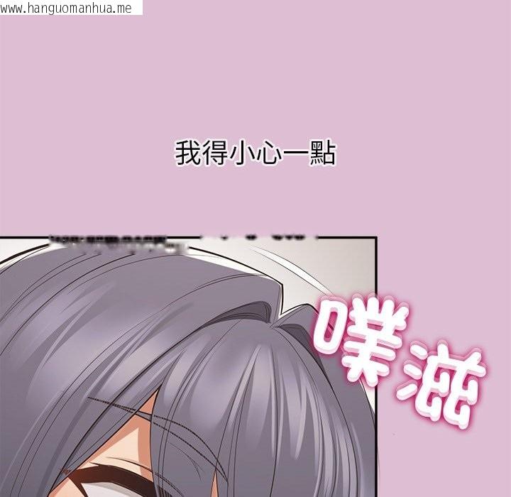 韩国漫画公主殿下要收种子啦！/公主抢孕大作战韩漫_公主殿下要收种子啦！/公主抢孕大作战-第17话在线免费阅读-韩国漫画-第38张图片