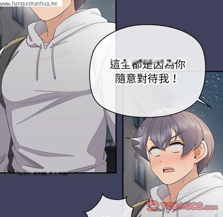 韩国漫画公主殿下要收种子啦！/公主抢孕大作战韩漫_公主殿下要收种子啦！/公主抢孕大作战-第18话在线免费阅读-韩国漫画-第164张图片