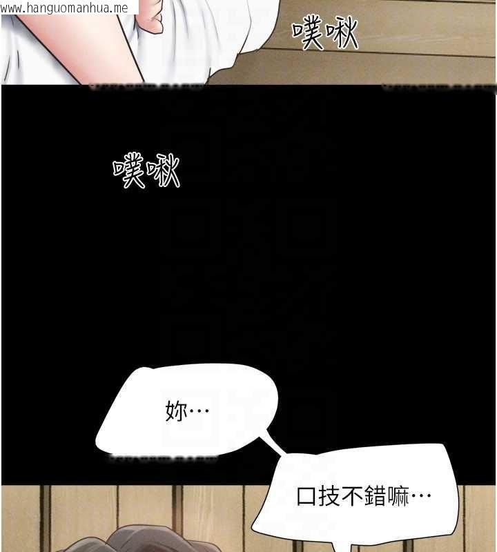 韩国漫画韶恩韩漫_韶恩-第86话-骚羊入猛虎口在线免费阅读-韩国漫画-第73张图片