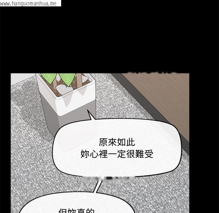 韩国漫画超导体觉醒/超导体大叔韩漫_超导体觉醒/超导体大叔-第23话在线免费阅读-韩国漫画-第83张图片