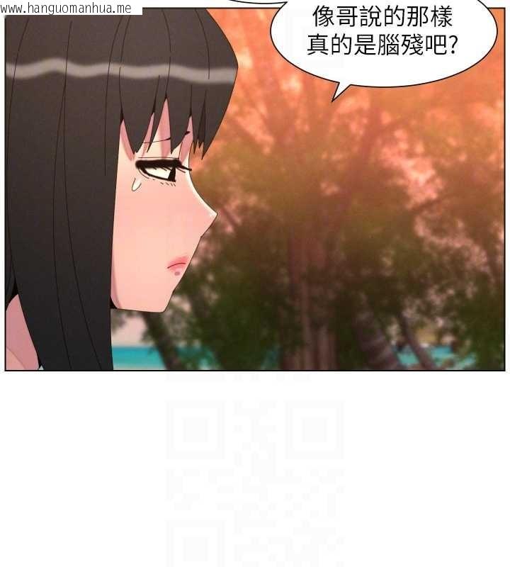 韩国漫画兄妹的秘密授课韩漫_兄妹的秘密授课-第96话-小白兔偶遇大GG骚扰狂!在线免费阅读-韩国漫画-第115张图片
