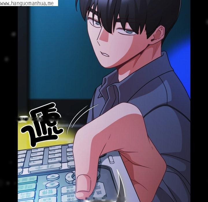 韩国漫画幸福来得太突然/突然成为公寓管理员韩漫_幸福来得太突然/突然成为公寓管理员-第61话在线免费阅读-韩国漫画-第125张图片