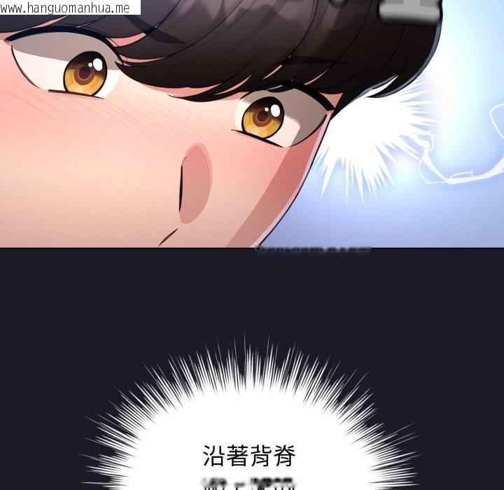 韩国漫画配角的生存任务韩漫_配角的生存任务-第50话在线免费阅读-韩国漫画-第10张图片