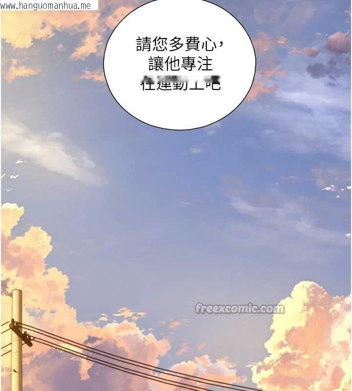 韩国漫画与生巨来韩漫_与生巨来-第12话-好怀念你的「技术」在线免费阅读-韩国漫画-第56张图片