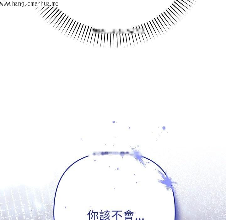 韩国漫画她们教会我的事/全员交往中韩漫_她们教会我的事/全员交往中-第17话在线免费阅读-韩国漫画-第31张图片