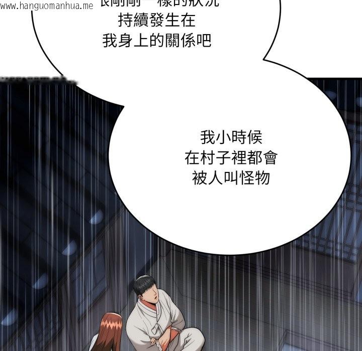 韩国漫画神雕闯都市/强雕：都市润女传说韩漫_神雕闯都市/强雕：都市润女传说-第25话在线免费阅读-韩国漫画-第139张图片