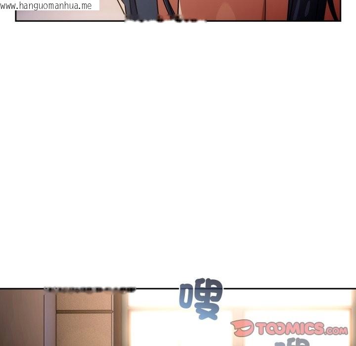 韩国漫画调教开关：第二季韩漫_调教开关：第二季-第24话在线免费阅读-韩国漫画-第135张图片