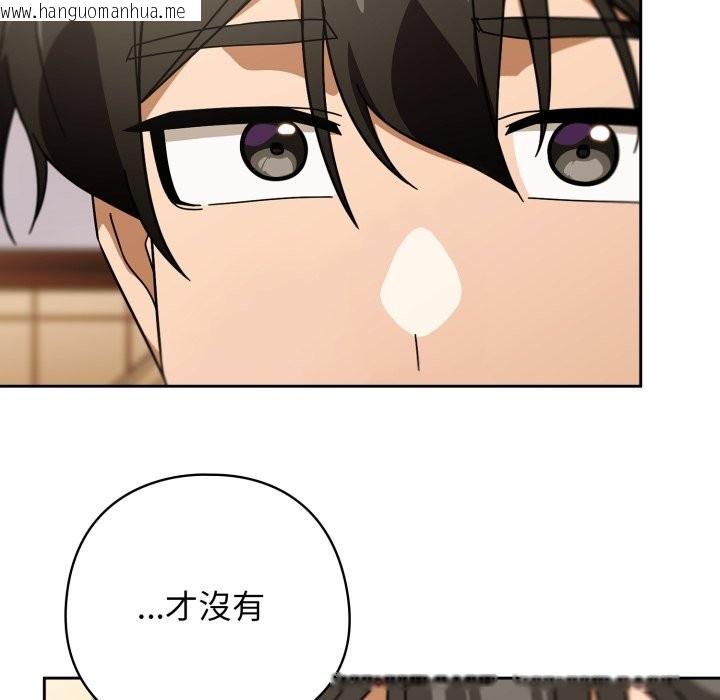 韩国漫画调教开关：第二季韩漫_调教开关：第二季-第23话在线免费阅读-韩国漫画-第16张图片