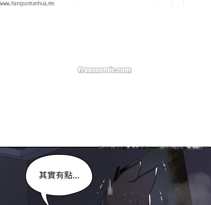 韩国漫画野兽的王国/野兽的乐章韩漫_野兽的王国/野兽的乐章-第10话在线免费阅读-韩国漫画-第98张图片