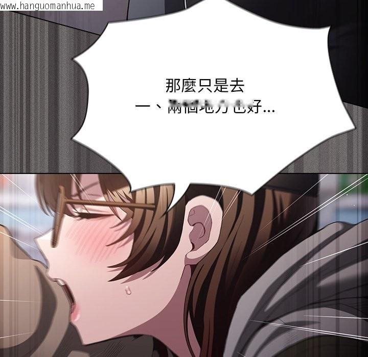 韩国漫画神圣陷阱/中了传教士的美人计韩漫_神圣陷阱/中了传教士的美人计-第32话在线免费阅读-韩国漫画-第144张图片