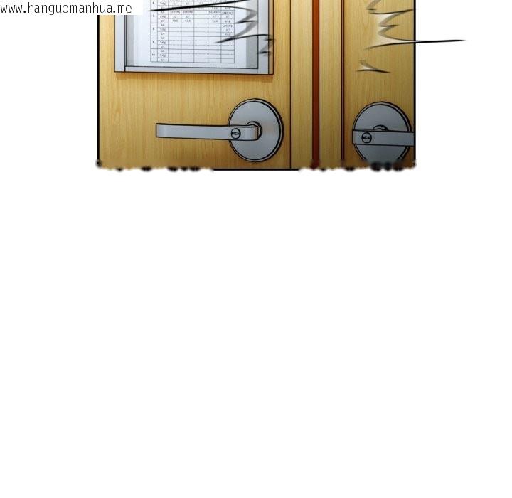 韩国漫画调教开关：第二季韩漫_调教开关：第二季-第24话在线免费阅读-韩国漫画-第22张图片