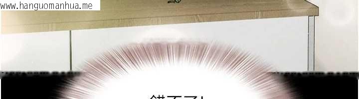 韩国漫画韶恩韩漫_韶恩-第86话-骚羊入猛虎口在线免费阅读-韩国漫画-第6张图片