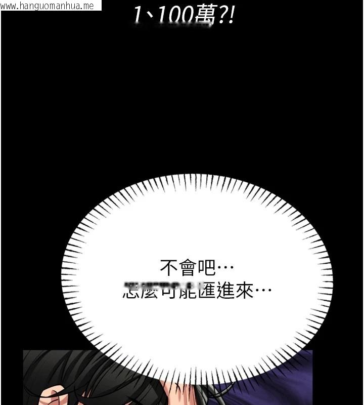 韩国漫画馆长是大野狼韩漫_馆长是大野狼-第1话-性爱道馆养成记在线免费阅读-韩国漫画-第164张图片
