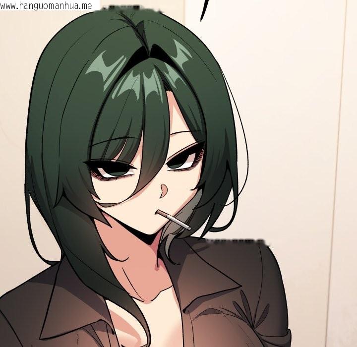 韩国漫画缺德邻居难相处韩漫_缺德邻居难相处-第71话在线免费阅读-韩国漫画-第79张图片