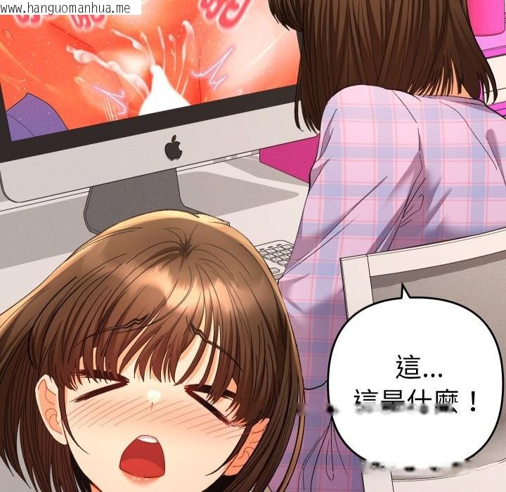 韩国漫画她们教会我的事/全员交往中韩漫_她们教会我的事/全员交往中-第17话在线免费阅读-韩国漫画-第119张图片