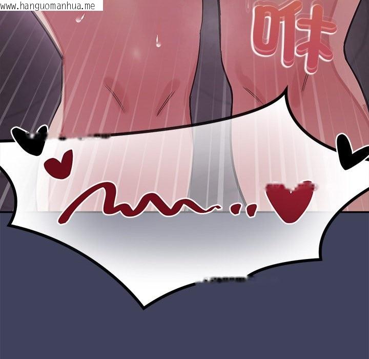 韩国漫画公主殿下要收种子啦！/公主抢孕大作战韩漫_公主殿下要收种子啦！/公主抢孕大作战-第19话在线免费阅读-韩国漫画-第174张图片